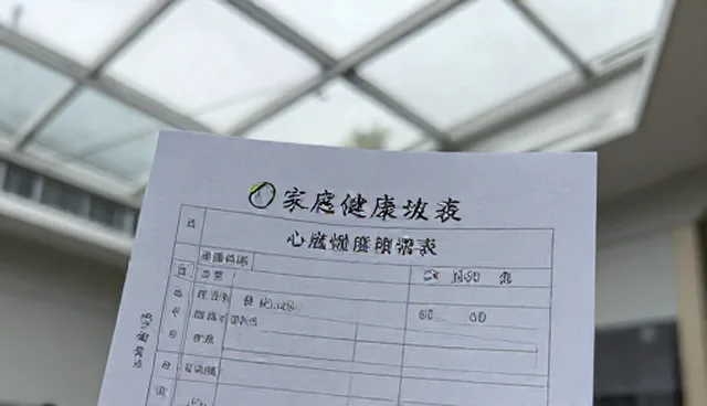 慢病随访系统选型中的关键考量要素